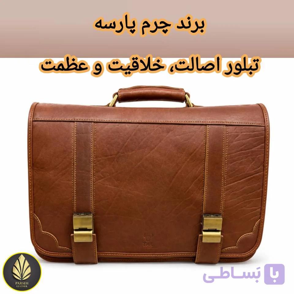 کیف چرم دستی مردانه و زنانه (کیف چرم اداری) مدل PL-K-28- کیف چرم طبیعی گاوی لوکس مخصوص دانشجویان و افراد اصیل و حرفه ای — تصویر 1