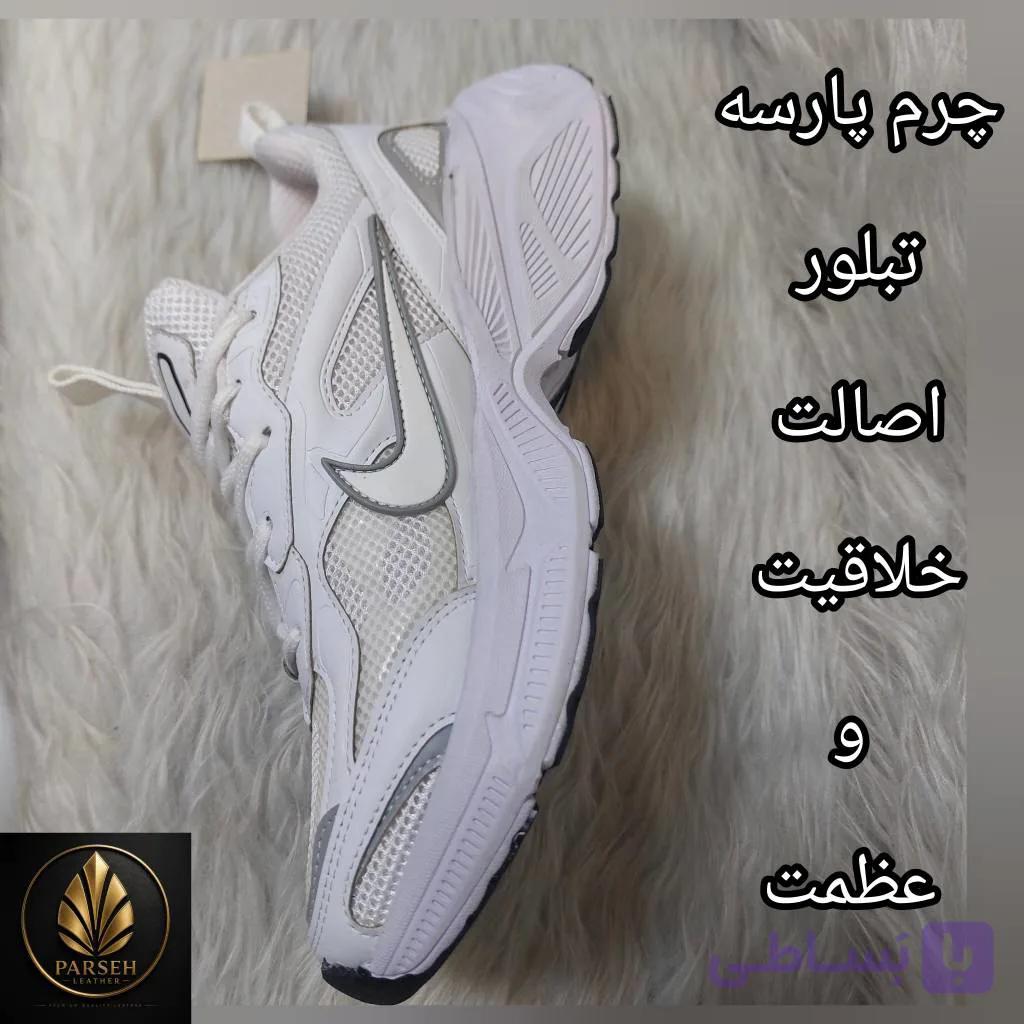 کتونی نایک ورزشی مردانه مدل V5 (کتونی ورزشی مردانه و زنانه) برند چرم پارسه | جدیدترین کتونی پیاده روی مردانه و زنانه مخصوص افراد خوش استایل و حرفه ای — تصویر 1