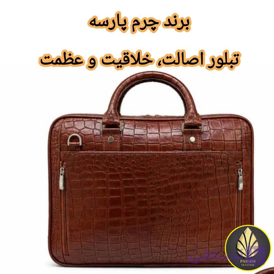 کیف چرم لوکس مدیران (کیف دیپلمات مدیران) مدل PL-K-34- کیف اداری مدیریتی مخصوص دانشجویان و افراد اصیل و حرفه ای — تصویر 1