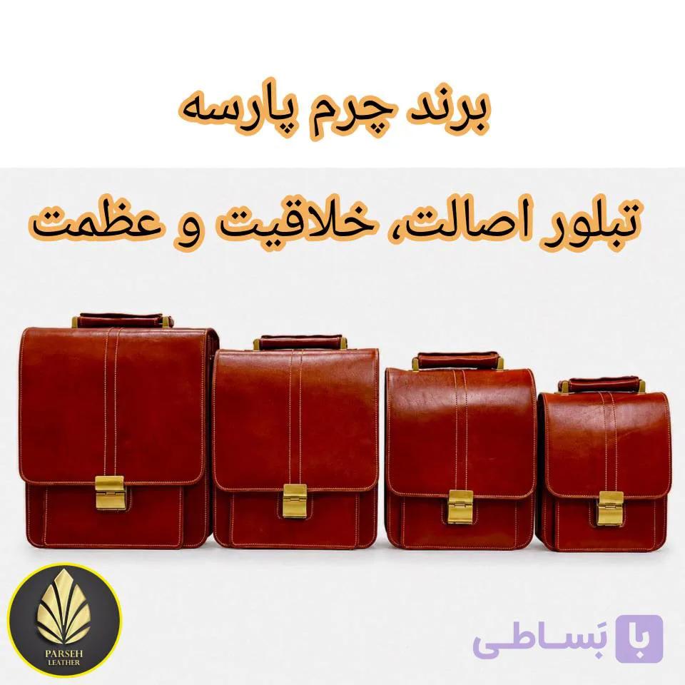 کیف دوشی چرم طبیعی مردانه و زنانه (کیف چرم دوشی مردانه و زنانه) مدل PL-K-38- کیف اداری چرم گاوی یهترین هدیه سازمانی برای افراد اصیل و حرفه ای — تصویر 1