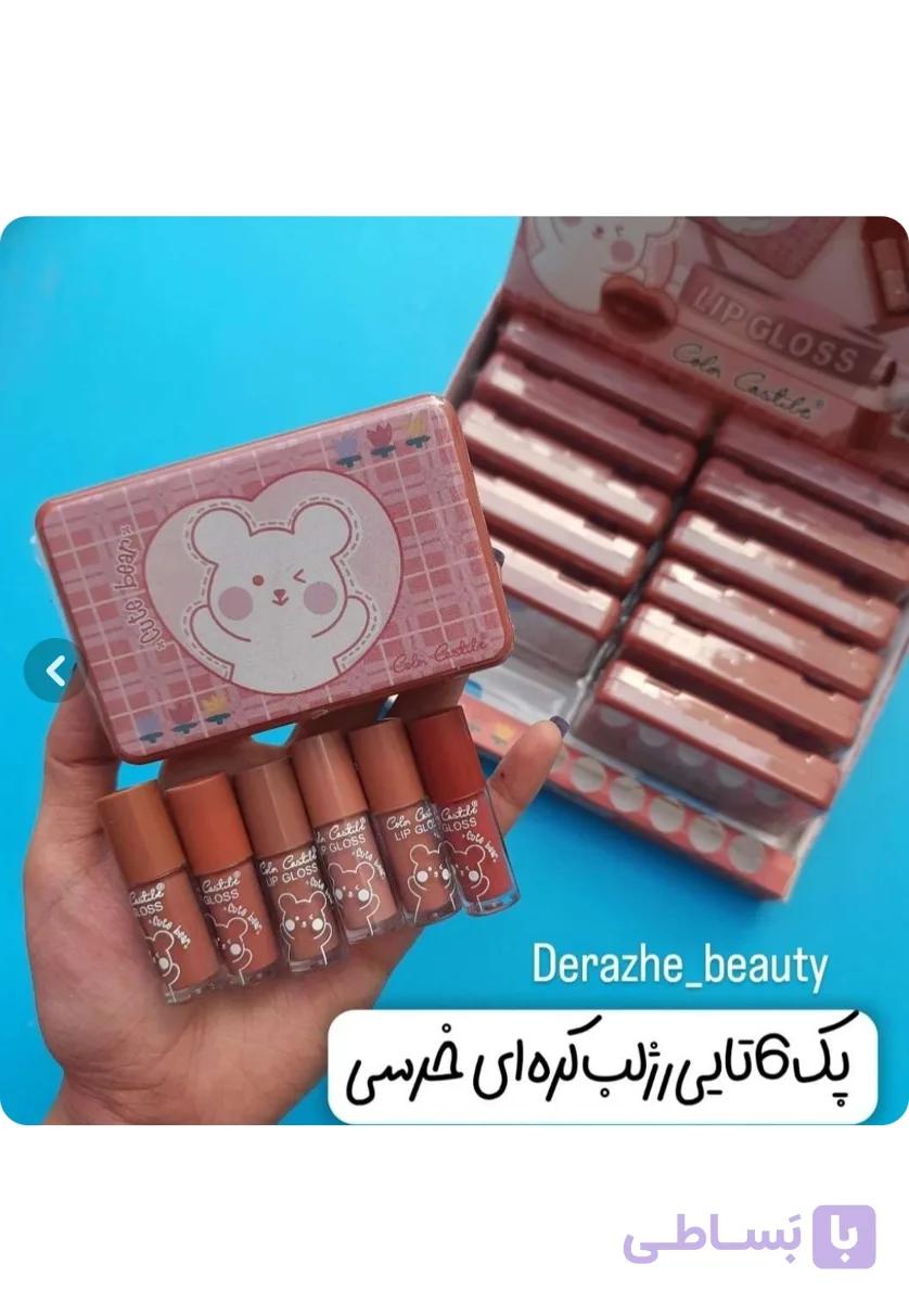 پک رژ لب خرسی کالر کستل نود مات