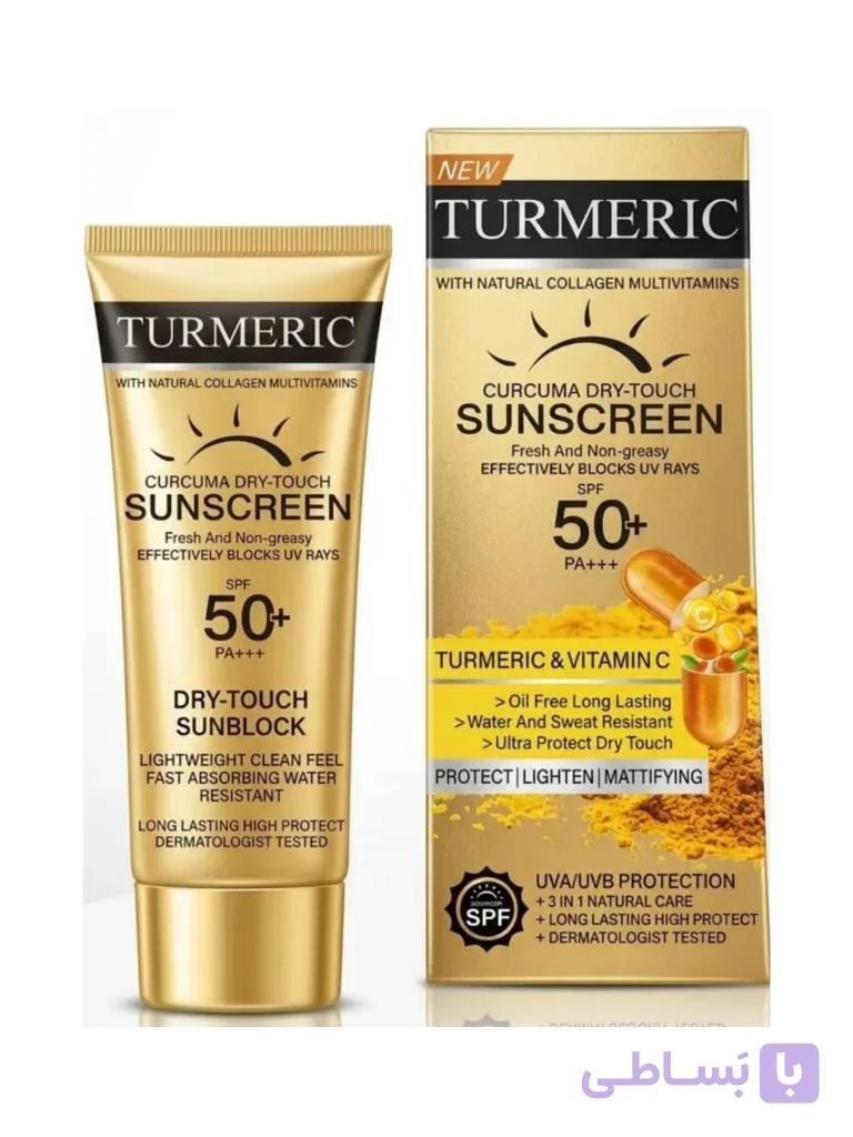 ضد آفتاب زردچوبه مدل بی رنگ برند (SUNSCREEN) کد 14044 — تصویر 1