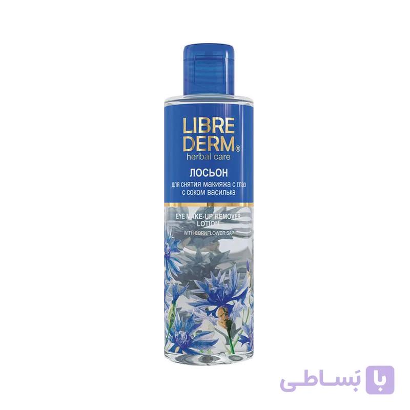 محلول پاک کننده آرایش چشم لیبریدرم (کد 111) LIBREDERM Eye MakeUp Remover Lotion With Cornflower Sap 200ml