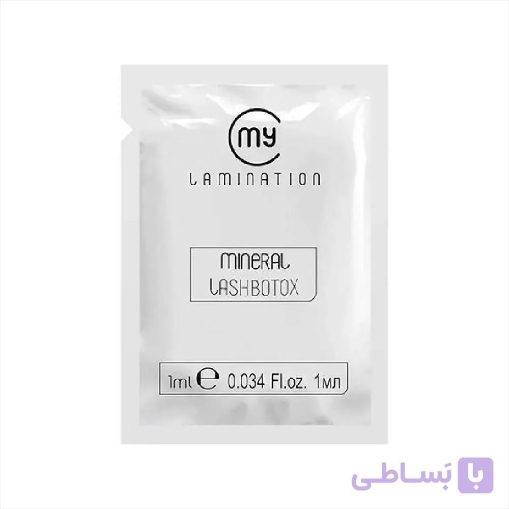 بوتاکس مژه مای لمینیشن ساشه ای هولوگرام دار