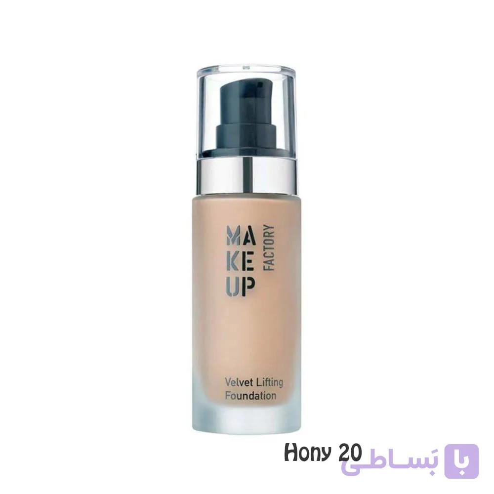 کرم پودر مخملی ‌لیفتینگ میکاپ فکتوری شماره 20  Honey Beige