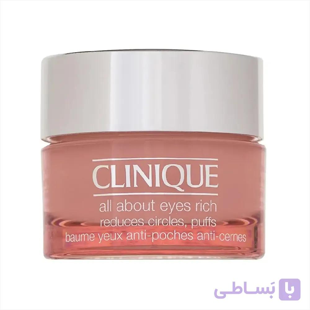 کرم دور چشم چند کاره کلینیک بدون جعبه 15ml