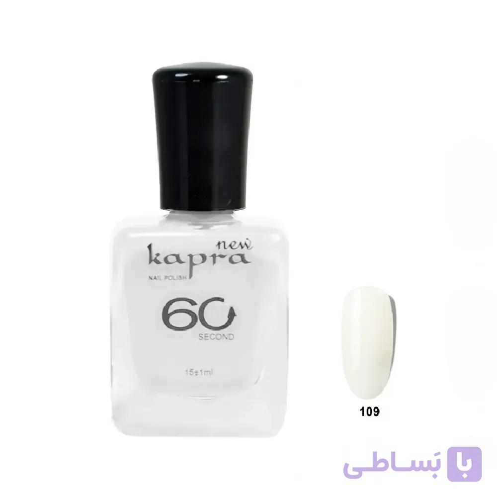 لاک ناخن کاپرا 109