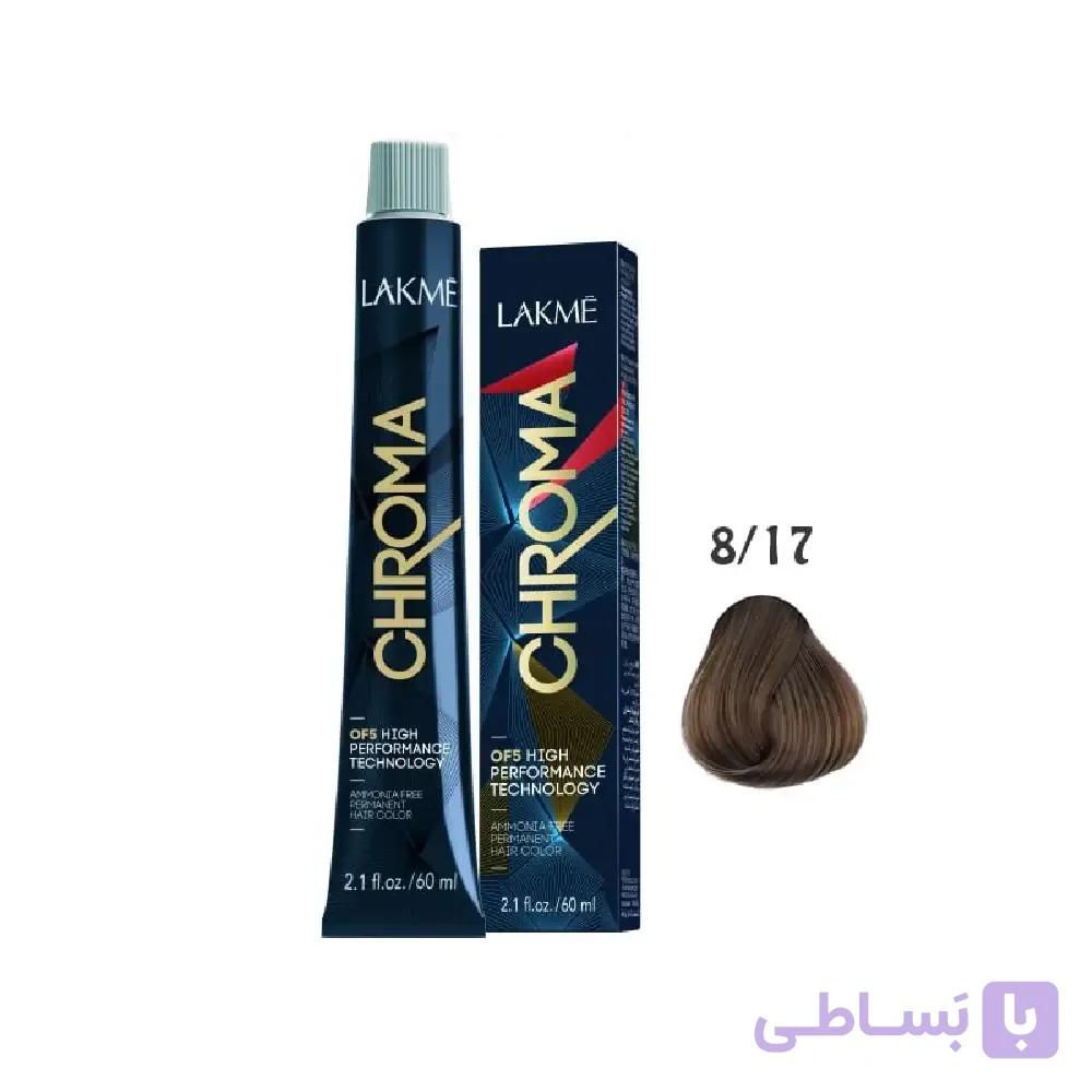 رنگ مو فاقد آمونیاک کروما لاکمه 8/17 60ml