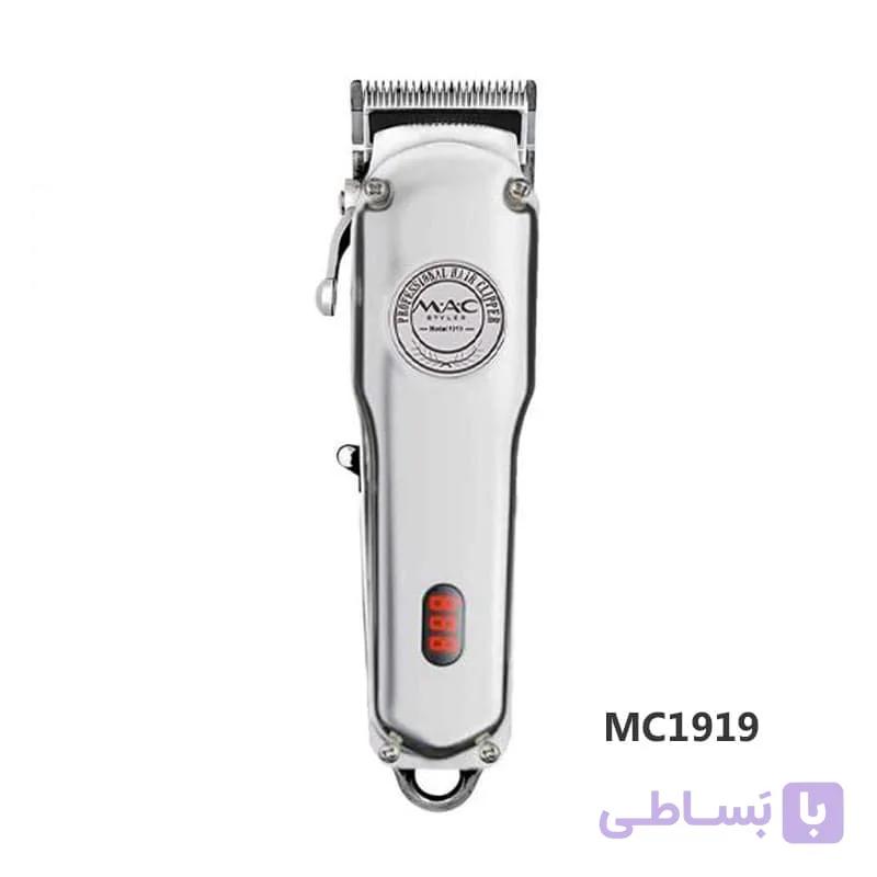 ماشین اصلاح حرفه ای شارژی مک استایلر MAC Styler Professional Clipper MC-1919 — تصویر 1
