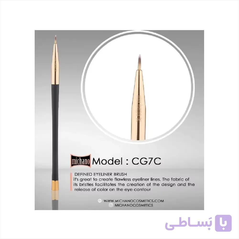 قلم مو میچانو G7C
