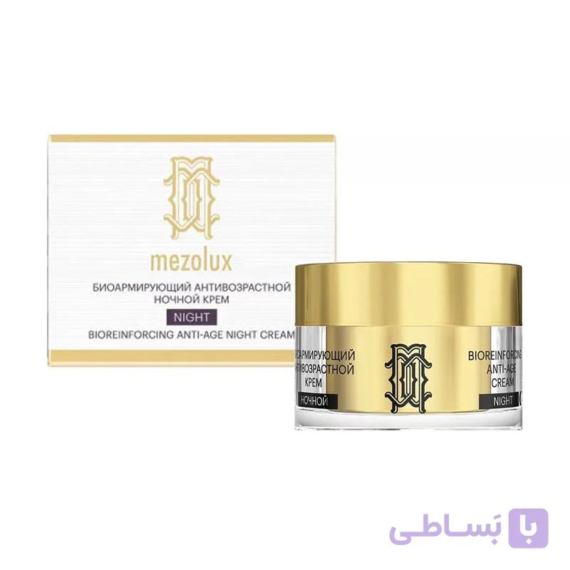 کرم شب ضد پیری و ضد چروک مزولوکس لیبریدرم (کد 34) LIBREDERM Mezulux Bioewinforcing Anti Age Night Cream 50ml