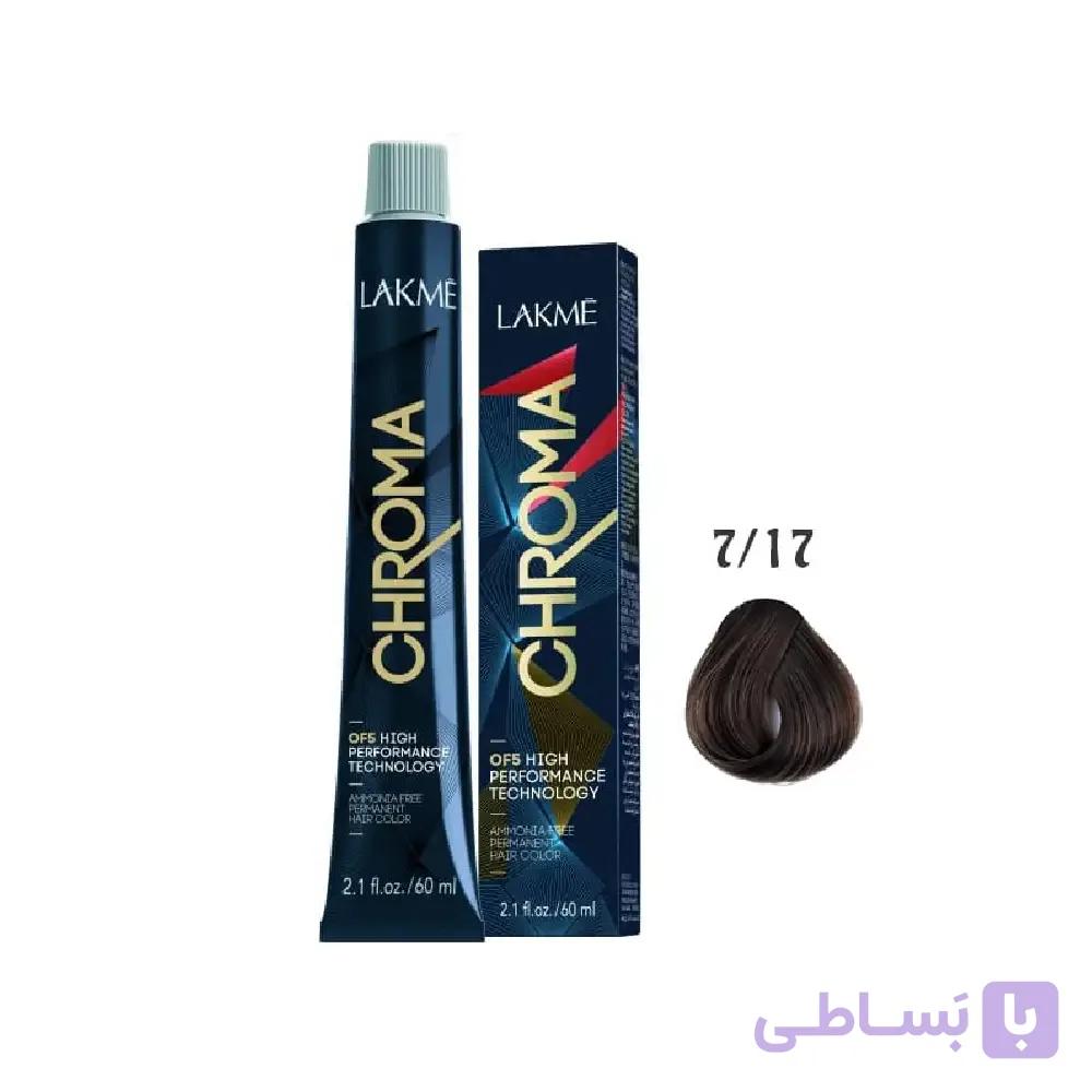 رنگ مو فاقد آمونیاک کروما لاکمه 7/17 60ml