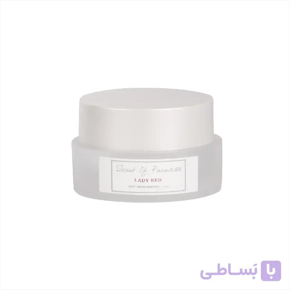 ریموور کرمی کاسه ای دلوکسparadise 15ml — تصویر 1