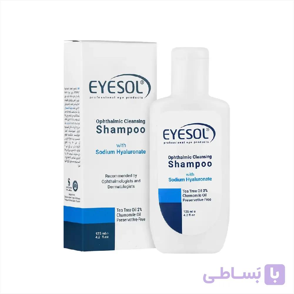 شامپو شوینده پلک و مژه آیسول 125ml