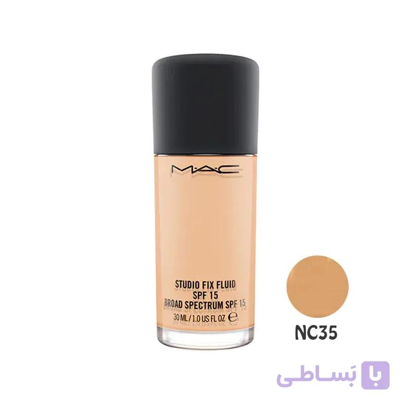 کرم پودر فلوئید استودیو فیکس مک MAC Studio Fix Fluid Cream Foundation SPF15 NC35