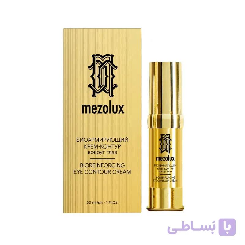 کرم دور چشم مزولوکس لیبریدرم (کد 32) LIBREDERM Mezolux Bioreinforcing Anti Age Eye Contour Cream 15ml