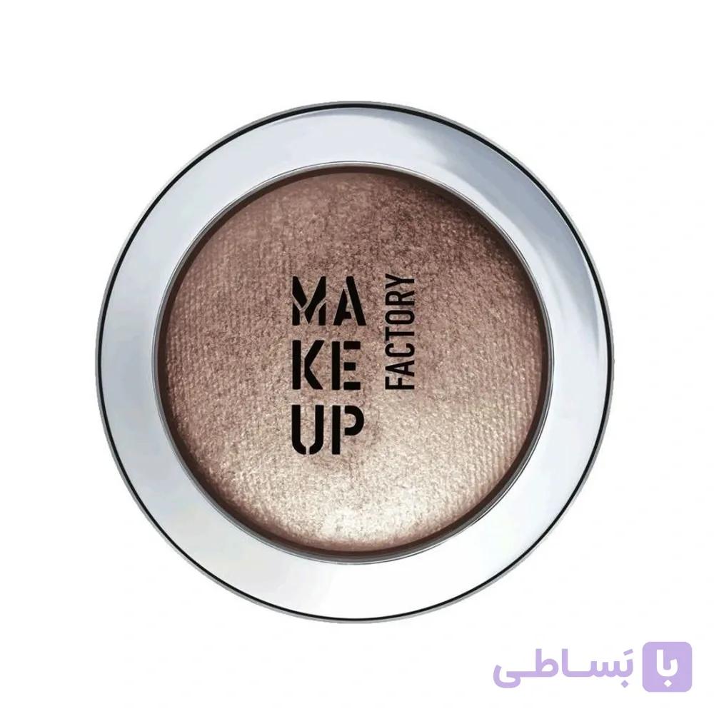 سایه چشم تک رنگ صدفی براق میکاپ فکتوری شماره17  Make Up Factory Eye Shadow