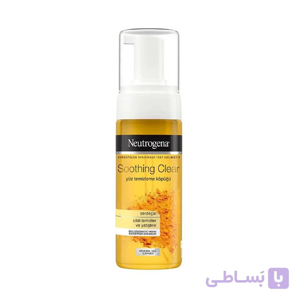 فوم شستشو صورت نوتروژینا حاوی عصاره زردچوبه حجم 150 میلی لیتر  Neutrogena Soothing Clear Turmeric Cleansing Foam