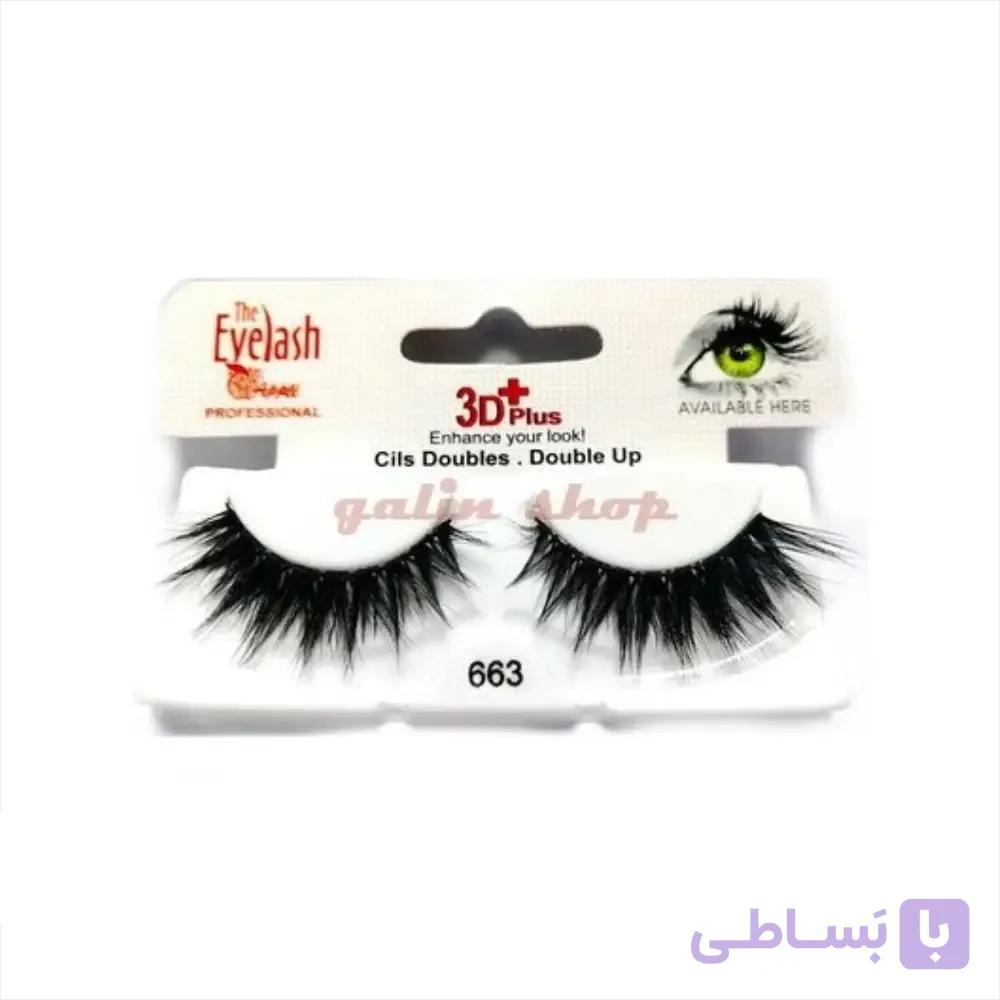 مژه سه بعدی پلاس اپل 663