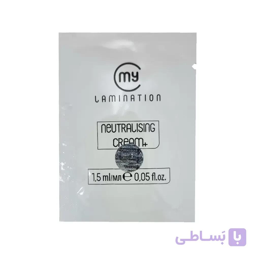 مواد لیفت مژه مای لمینیشن 2 ساشه ای هولوگرام دار