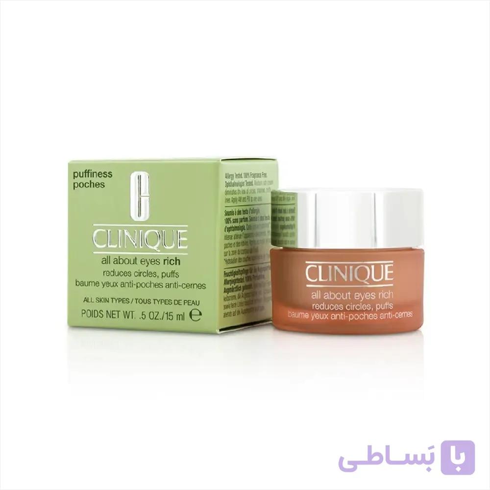 کرم دور چشم چند کاره ریچ کلینیک 15ml