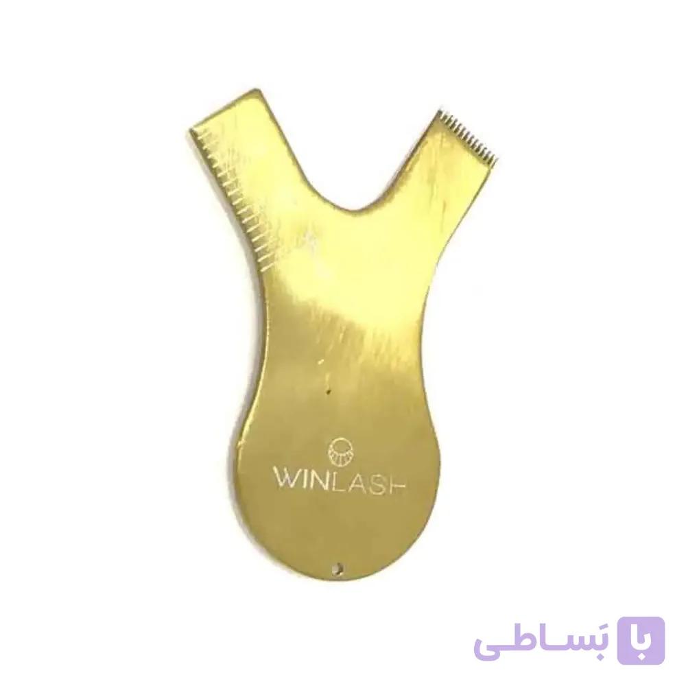 شانه لیفت مژه فلزی استیل طلایی وین لش
