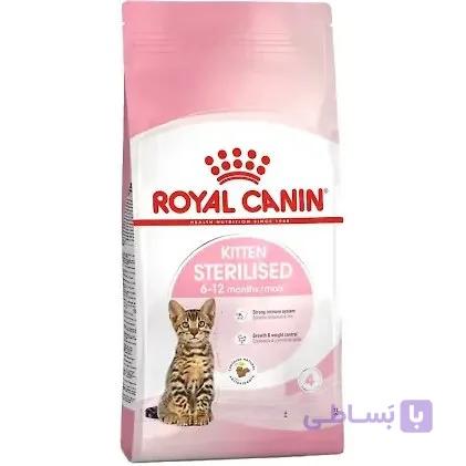 غذای بچه گربه عقیم شده رویال کنین وزن 2 کیلوگرم