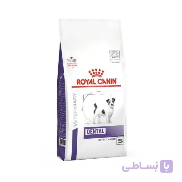 غذای خشک سگ کوچک دنتال رویال کنین Royalcanin وزن 3 کیلوگرم