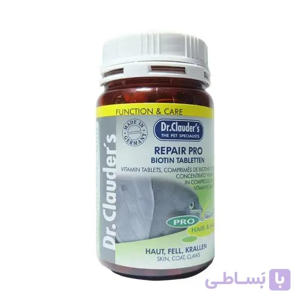 قرص مکمل تقویت پوست و موی سگ Dr.Clauders repair pro