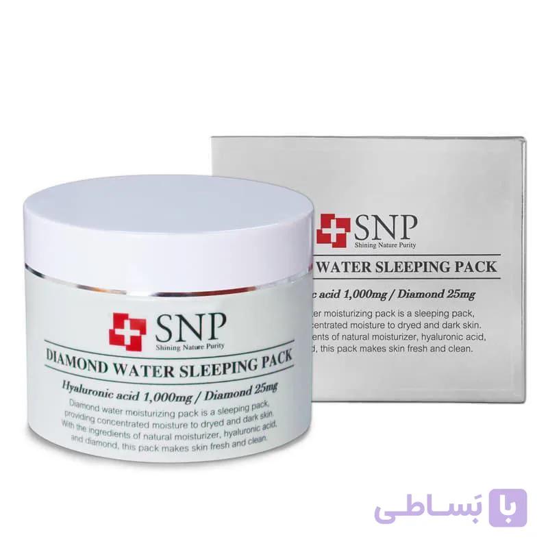 ماسک خواب مرطوب‌کننده ی الماس از برند snp
