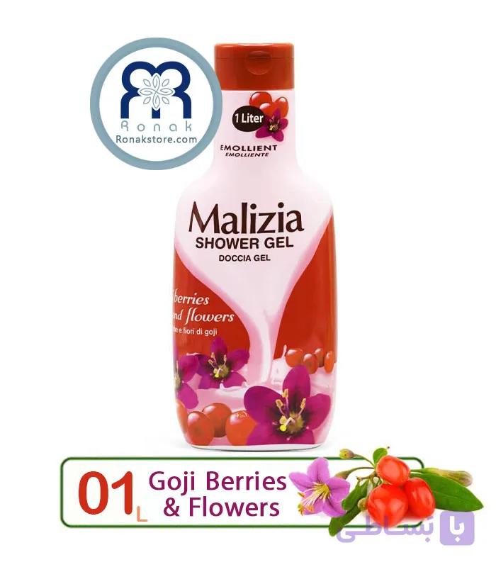شامپو بدن مالیزیا Malizia با عصاره بِری و گل حجم 1 لیتر — تصویر 1