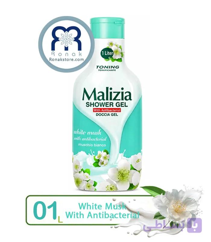 شامپو بدن مالیزیا Malizia با رایحه مشک سفید و خاصیت آنتی باکتریال حجم 1 لیتر — تصویر 1