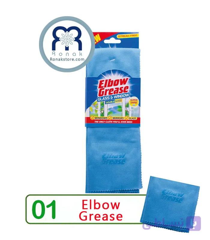 دستمال میکروفایبر شیشه و پنجره البوگریس Elbow Grease — تصویر 1