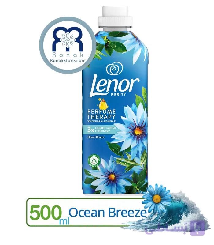 نرم‌کننده لباس لنور Lenor با رایحه نسیم دریا حجم 500 میل — تصویر 1
