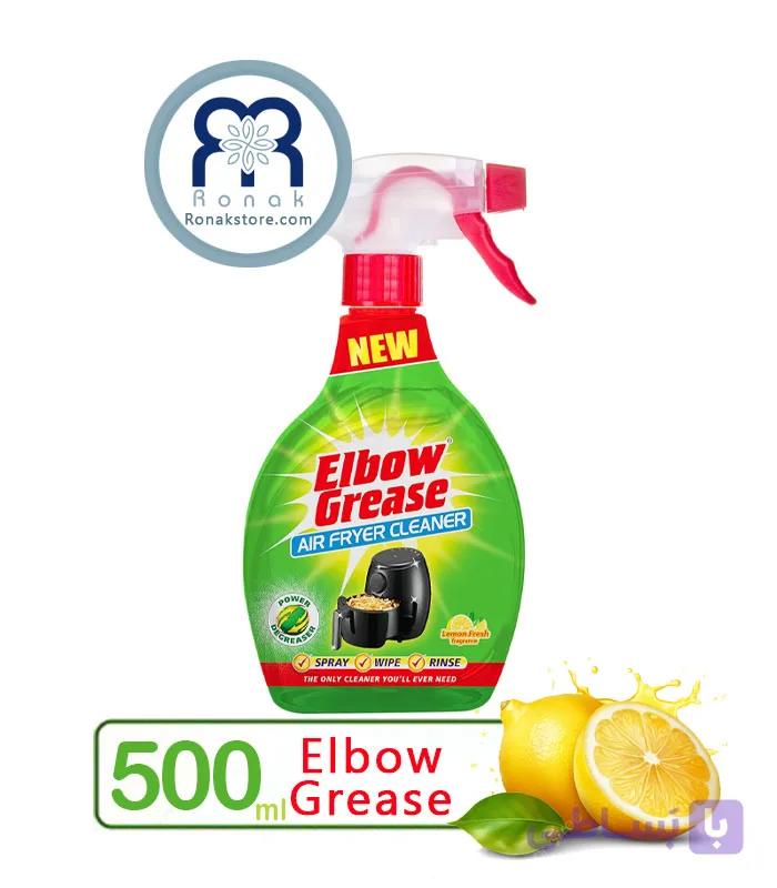 اسپری تمیزکننده هواپز البو گریس Elbow Grease با رایحه لیمو حجم 500 میل — تصویر 1