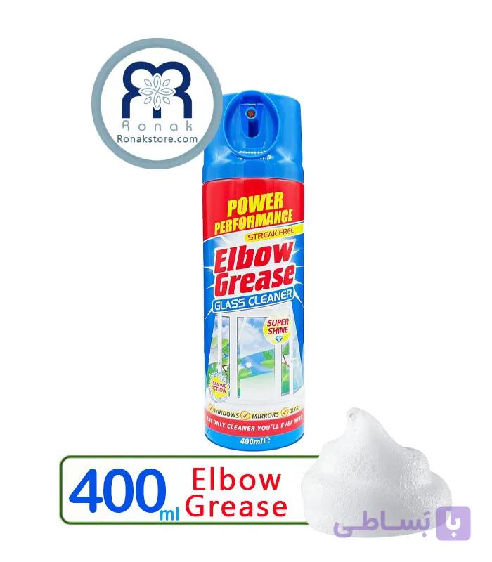 فوم شیشه پاک کن البوگریس Elbow Grease حجم 400 میل — تصویر 1
