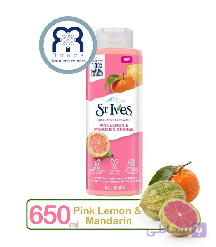 شامپو بدن لایه‌بردار سنت ایوز St.Ives با رایحه لیموی صورتی و نارنگی حجم 650 میل — تصویر 1