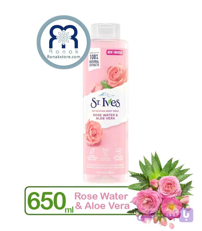 شامپو بدن سنت ایوز St.Ives عصاره گلاب و آلوئه‌ورا حجم 650 میل — تصویر 1