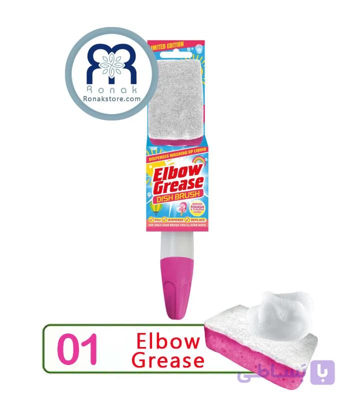 اسکاچ مخزن دار البو گریس Elbow grease مدل اسفنجی — تصویر 1