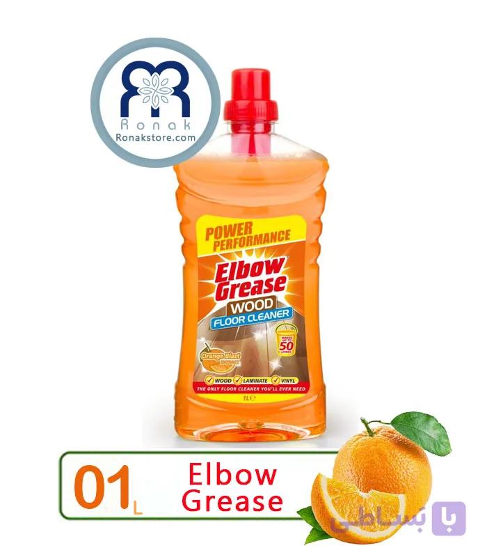 مایع تمیزکننده کفپوش چوبی البو گریس Elbow Grease با رایحه پرتقال حجم 1 لیتر — تصویر 1