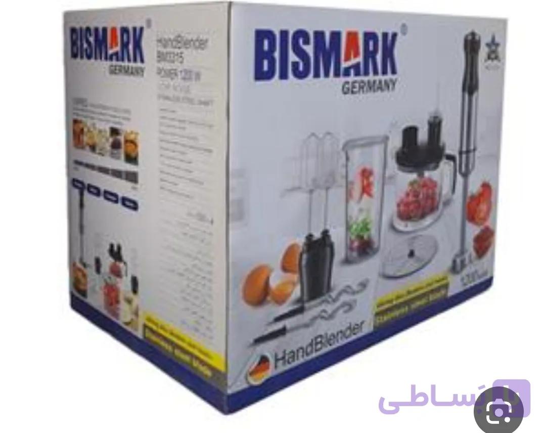 گوشتکوب برقی چندکاره بیسمارک مدل bm3315