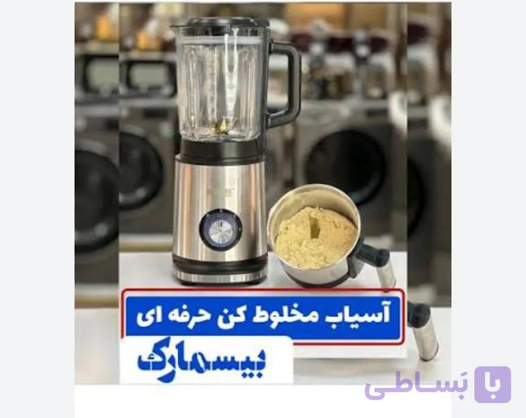 مخلوط کن بیسمارک مدل ۲۳۶۷ همراه با آسیاب بزرگ