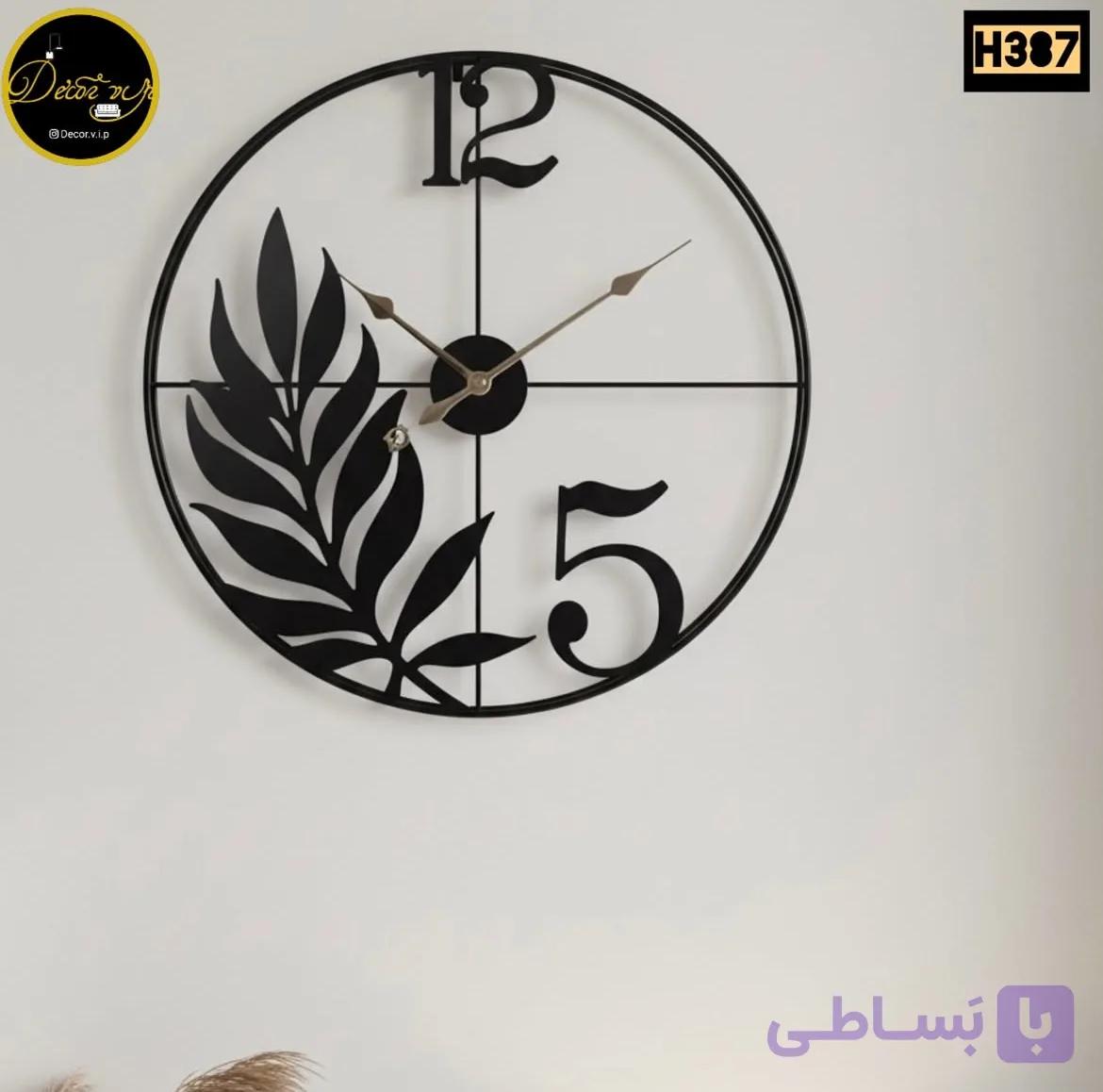 ساعت دیواری طرح برگ کد H387