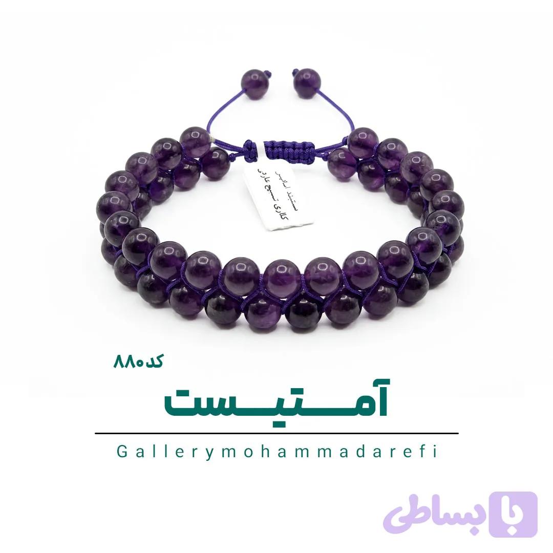 دستبند دو ردیفه امتیست