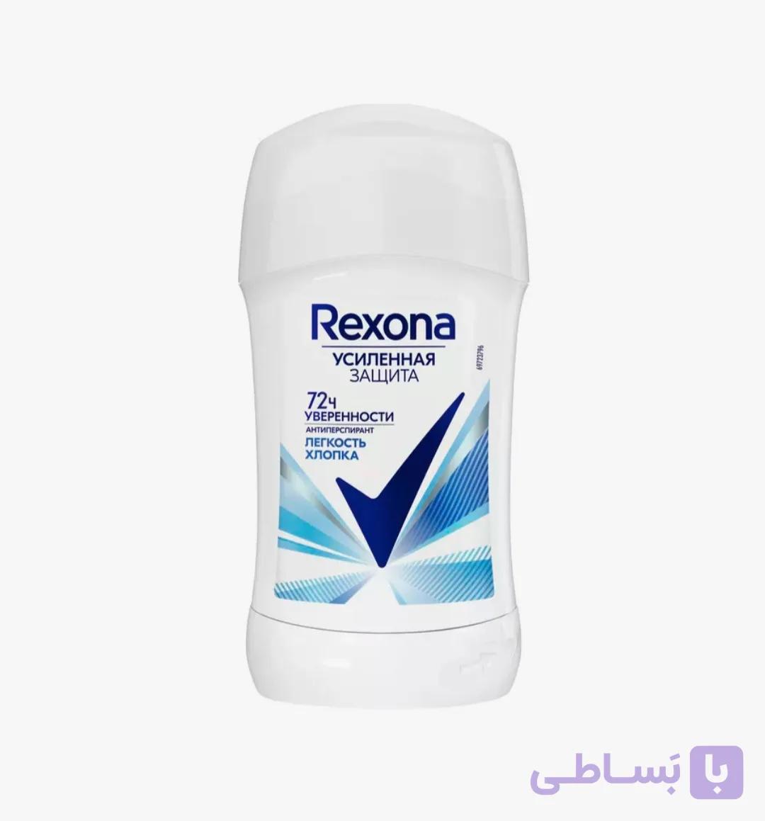 مام صابونی رکسونا REXONA مناسب بانوان رنگ آبی حجم 40 میل — تصویر 1