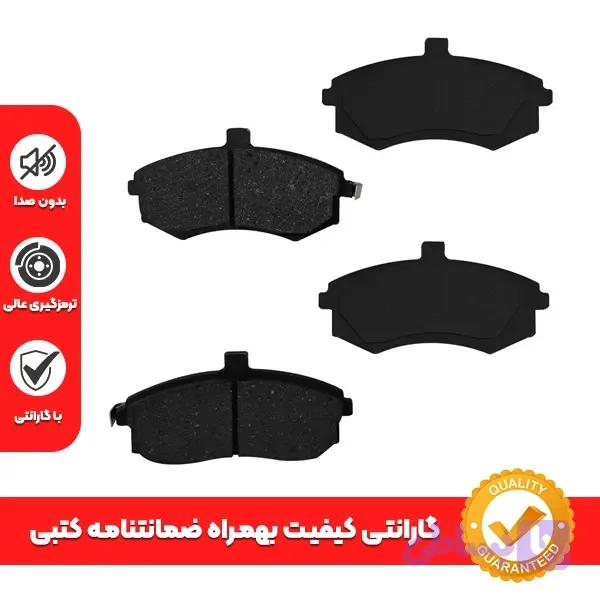 لنت ترمز جلو جک J5 برند ارباس ARBAS + گارانتی — تصویر 1