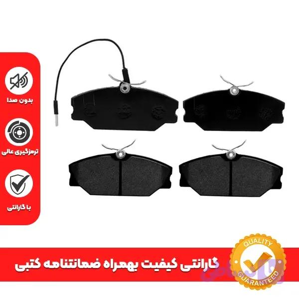 لنت ترمز جلو نیسان دیسکی سایپا برند نیک آزما + گارانتی — تصویر 1