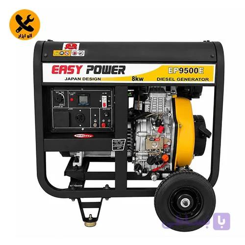 موتور برق دیزلی 8 کیلووات ایزی پاور مدل EP9500E