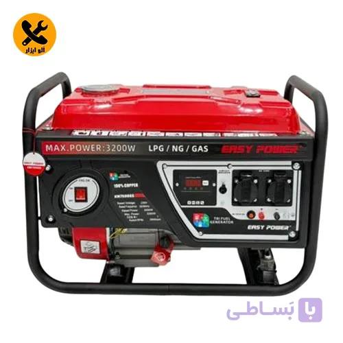 موتور برق سه‌گانه‌سوز 3.2 کیلووات ایزی پاور مدل KM7500GS