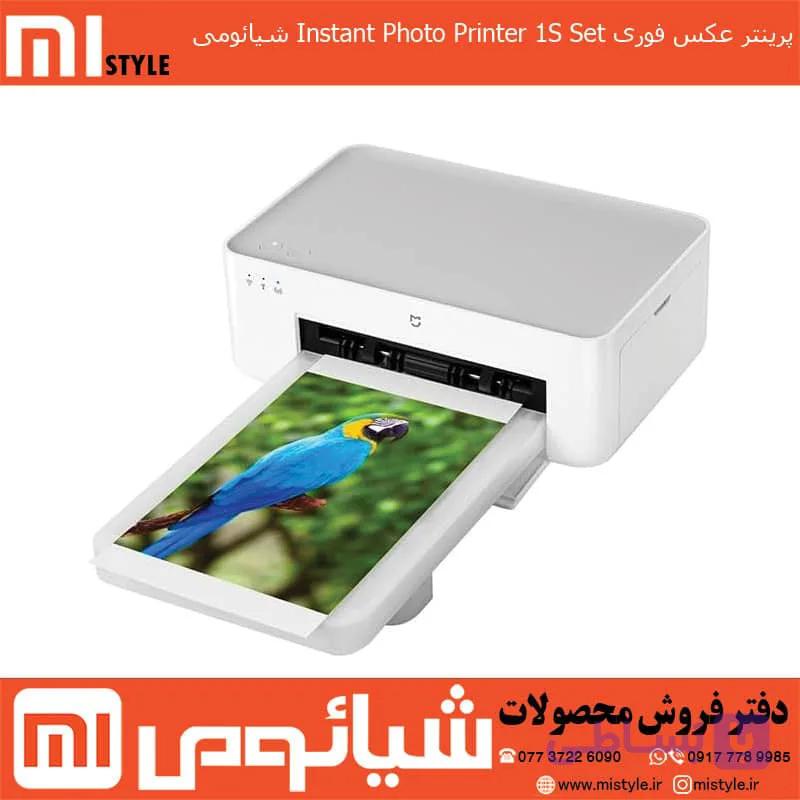پرینتر چاپ عکس فوری Instant Photo Printer 1S Set شیائومی — تصویر 1